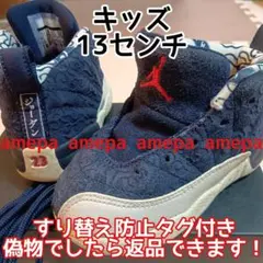 中古 13センチ エアジョーダン 12 AIR JORDAN