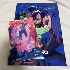 チェンソーマン 劇場版　特典　第1弾＆第7弾　セット
