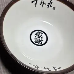 即購入OK!即発送！残り1点！貴重すみれ ラーメン どんぶり - メルカリ