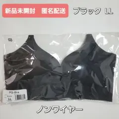 PGブラ ノンワイヤー ブラック LLサイズ1枚