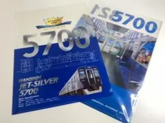 Item thumbnail for item 086a963c-a56c-4103-a0fe-1cd1becaca78