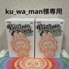 ラブブ　エナジー