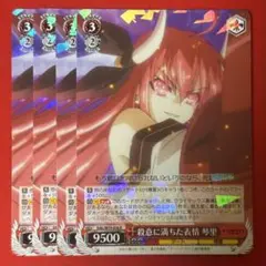 R 殺意に満ちた表情 琴里 4枚