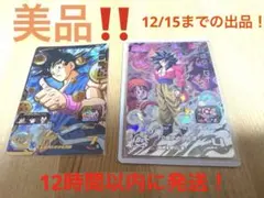 スーパードラゴンボールヒーローズUGM9-SEC4孫悟空GT UGM3-030