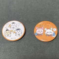 ちいかわ　読売ジャイアンツ　トレーディングちび缶バッジ　2点セット　匿名配送