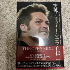 2026年最新】リッチー・マコウの人気アイテム - メルカリ