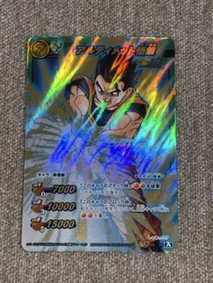 ミラバト　アルティメット悟飯