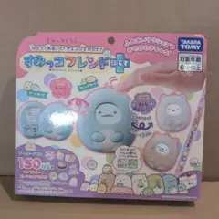 すみっコぐらし なでて!あるいて!チェンジでおせわ! すみっコフレンドぷらす