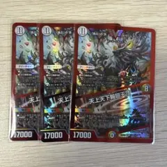 2026年最新】「色災」の頂 カラーレス・レインボー / 天上天下輪廻天頂