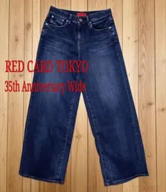 RED CARD TOKYO AMANDA デニム ネイビー 23 RED CARD TOKYO AMANDA デニム ネイビー 23 - メルカリ