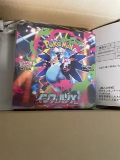 ポケモンカードゲーム インフェルノX 1BOX