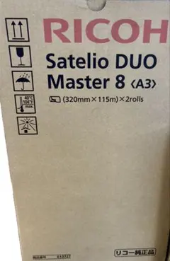 RICOH Satelio Master タイプI G A3 2ロール - メルカリ