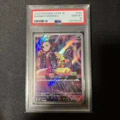 カラミンゴ AR SV2D クレイバースト PSA10 - メルカリ