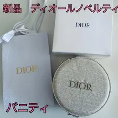 新品　ディオールビューティー　ノベルティ　バニティポーチ　ミラー付　ホリデー限定