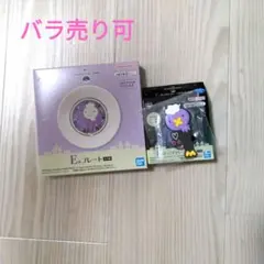 ポケモン 一番くじ E賞、F賞 フワンテ プレート、マグネット