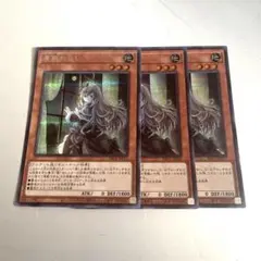 屋敷わらし　絵違い　シークレット　３枚