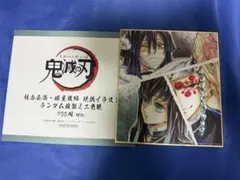 Item thumbnail for item f47e4492-a3e3-4457-bfe4-393b8fa6c56b