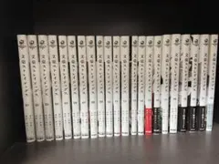 【特典付】文豪ストレイドッグス 漫画 1巻~22巻 +小説・画集・番外編