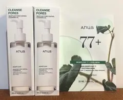 アヌア ドクダミ ポアコントロール クレンジングオイル 2本セット メイク落とし