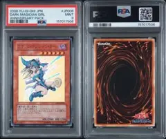 BGS9.8】【DJ9.8】とんがり帽子のアトリエ 1巻 初版 鑑定品 帯付き