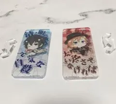 文豪ストレイドッグス アクリルスタンド 太宰治 中原中也 美品