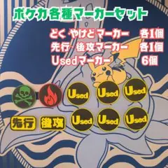 2026年最新】先攻後攻マーカーの人気アイテム - メルカリ