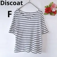 ❣️ディスコート❣️Tシャツ 半袖 ストライプ ボーダー Vネック 白×黒 F