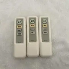 照明器具リモコン IRLCM17 ニトリ※バラ売り可能