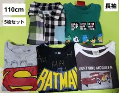 キッズ服 5点セット　110cm