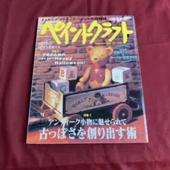 かっふぃ様 リクエスト 2点 まとめ商品