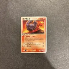【美品】マグカルゴ 016/082 ポケモンカード