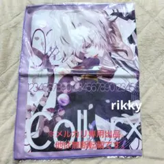 Collar×Malice Unlimited マイクロファイバータオル 岡崎 - メルカリ