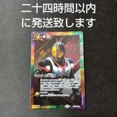 仮面ライダー電王　俺、参上！ 墨絵風 CakeRabbits　スリーブ 仮面ライダー電王 俺、参上！ 墨絵 CakeRabbits スリーブ - メルカリ