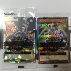 遊戯王ラッシュデュエル プロモセット