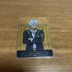 ジャック・ハウル　カード