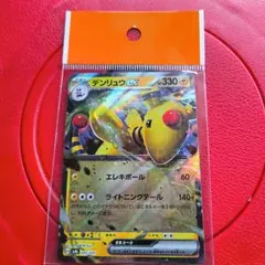 2026年最新】MデンリュウEXの人気アイテム - メルカリ