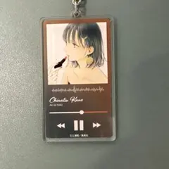 アオのハコ 鹿野千夏 アクリルキーホルダー　最終値下げのサムネイル