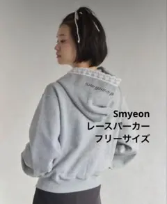 2025年最新】Smyeon パーカーの人気アイテム - メルカリ