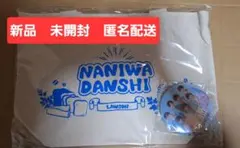 なにわ男子　LAWSONコラボ商品　ランチトート&缶バッチセット