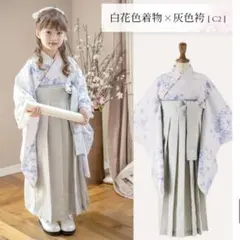 キャサリンコテージ★袴セット&肌襦袢&補正タオル