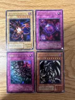 レッドアイズ・ブラックメタルドラゴン　４枚セット