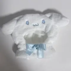 シナモロール ぬい服 エンジョイアイドルシリーズ ぬいぐるみコスチューム