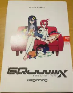 2025年最新】GQUUUUUUX design worksの人気アイテム - メルカリ