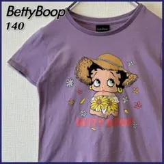 BettyBoop ベティブープ プリント Tシャツ キッズ 140