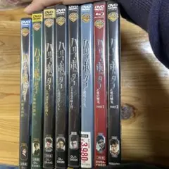 （美品）　ハリー・ポッター DVD セット 全8巻