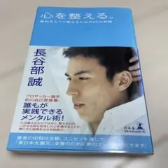 みんご様 リクエスト 2点 まとめ商品