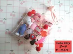 ガチャ詰めポーチ ハローキティ ミニチュアマスコット キティちゃん