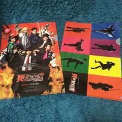 ★ ジャニーズWEST 炎の転校生 クリアファイル4枚