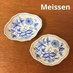 MEISSEN マイセン ブルーオニオン シェル型ディッシュ 小皿1枚 9_92 マイセン ブルーオニオン シェル型ディッシュ 800101/00209 | ブルー