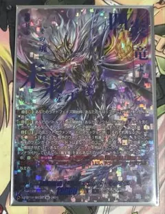 遊戯王 神芸なる知恵の乙女 プレイマット 韓国版 アルトメギア - メルカリ